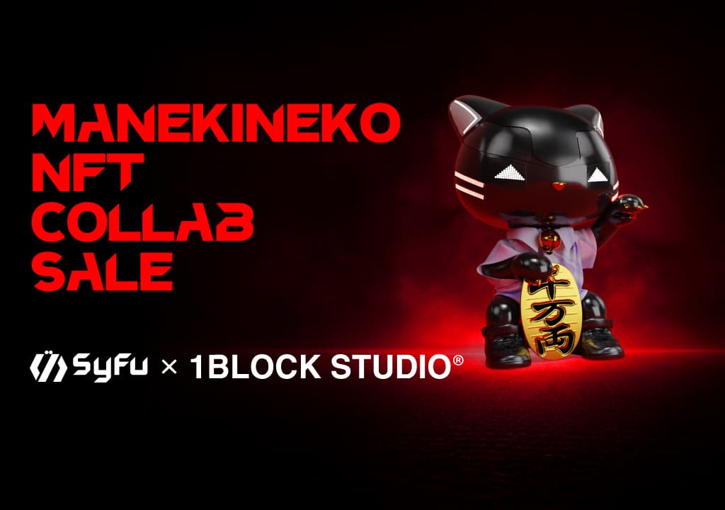 NFT collections image